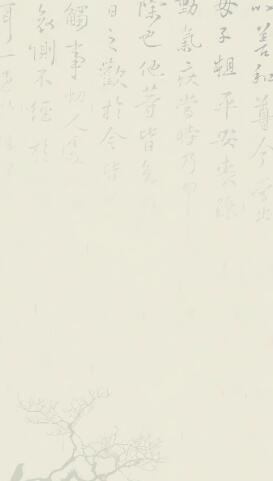 欧交易所安全防护工具界面